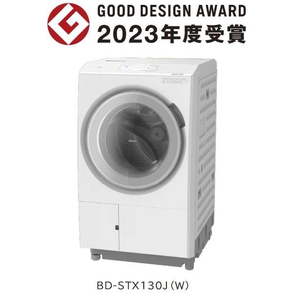 鼓式洗衣机大的鼓白BD-STX130JL-W[洗衣13.0kg/干燥7.0kg/热泵干燥/左差别]_19