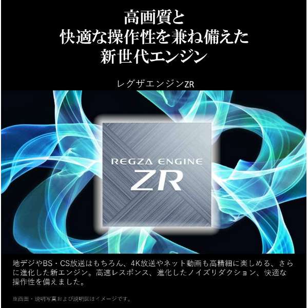 支持支持支持液晶电视REGZA(reguza)65M550M[65V型/Bluetooth的/4K的/BS、CS 4K调谐器内置/YouTube的]_7