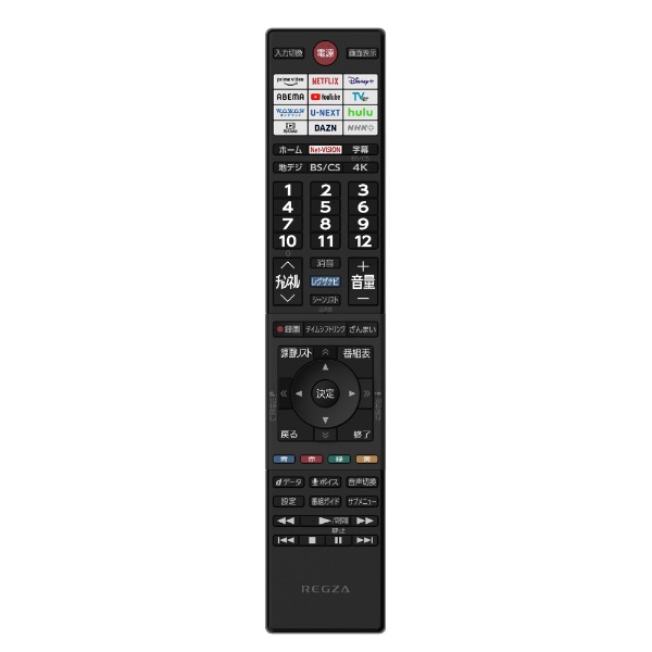 液晶テレビ REGZA(レグザ) 65M550M [65V型 /Bluetooth対応 /4K対応 /BS・CS 4Kチューナー内蔵  /YouTube対応]