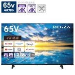 支持支持液晶电视REGZA(reguza)65E350M[65V型/Bluetooth的/4K的/BS、CS 4K调谐器内置/YouTube对应]