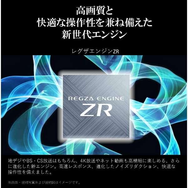 支持支持支持液晶电视REGZA(reguza)65E350M[65V型/Bluetooth的/4K的/BS、CS 4K调谐器内置/YouTube的]_7