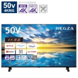 支持支持液晶电视REGZA(reguza)50E350M[50V型/Bluetooth的/4K的/BS、CS 4K调谐器内置/YouTube对应]