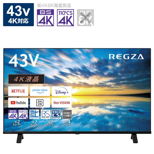 液晶テレビ REGZA(レグザ) 43C350X [43V型 /4K対応 /BS・CS 4K 