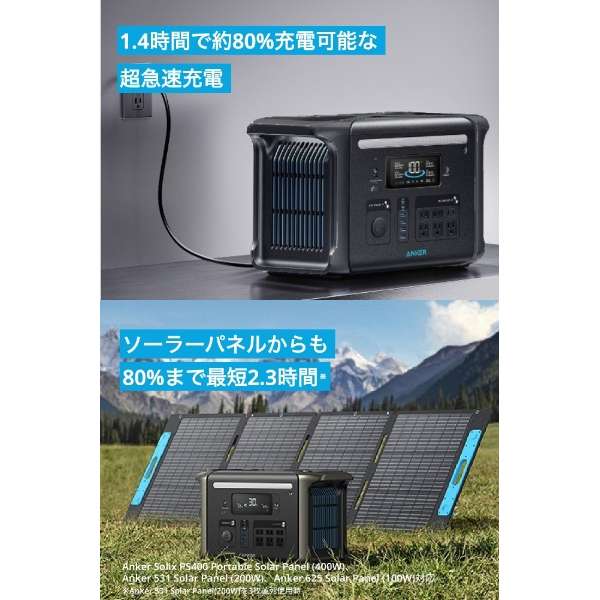|[^ud Solix F1500 Portable Power Station (PowerHouse 1536Wh) ubN A1772511 [_S`ECIdr /13o /AC[dE\[[(ʔ) /USB Power DeliveryΉ]_7