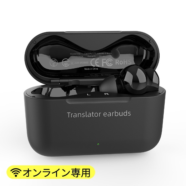 127カ国の言語を翻訳可能なワイヤレスイヤホン型翻訳機 WOOASK (M6 
