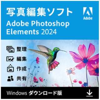 Photoshop Elements 2024 Windows [Windowsp] y_E[hŁz