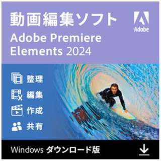 Premiere Elements 2024 Windows [Windowsp] y_E[hŁz