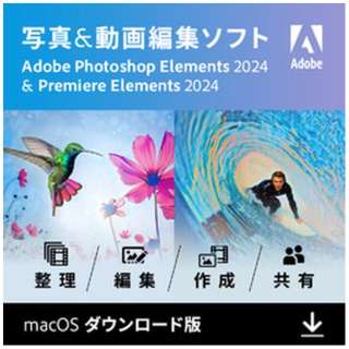 Photoshop & Premiere Elements 2024 Mac [Macp] y_E[hŁz