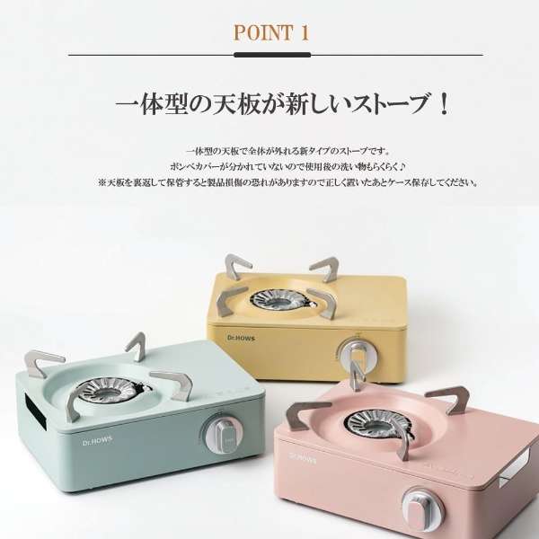 Twinkle Mini Stove Pink Dr.HOWS_2