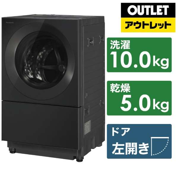 [奥特莱斯商品] 滚筒式洗涤烘干机Cuble(球杆斗牛犬)莫键黑色NA-VG2700L-K[洗衣10.0kg/干燥5.0kg/加热器干燥(排气类型)/左差别][生产完毕物品]_1