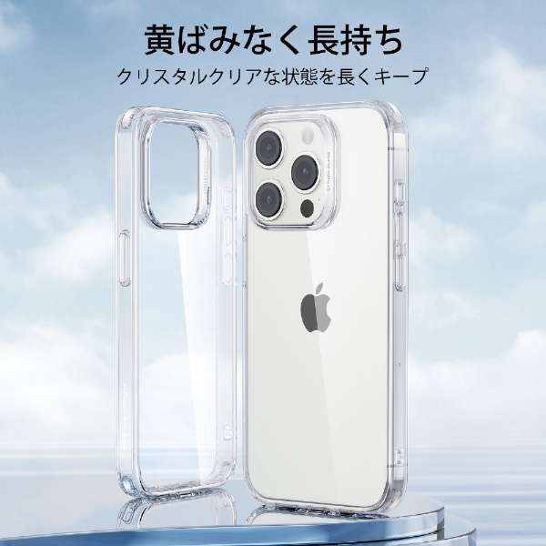 iPhone 15 Proi6.1C`j\tgP[X ESR Clear ESRZeroClearCaseCompatiblewithiPhone15Pro_3