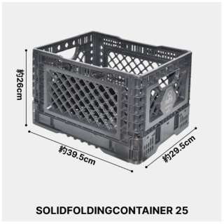 SOLID FOLDING CONTAINER 25 \bhtH[fBORei 25(25L) TR036-5WS-4324