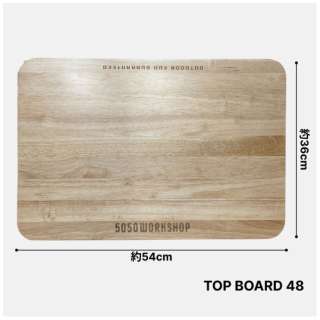 TOP BOARD 48 gbv {[h 48 TR036-5WS-4325