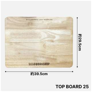 TOP BOARD 25 gbv {[h 25 TR036-5WS-4326