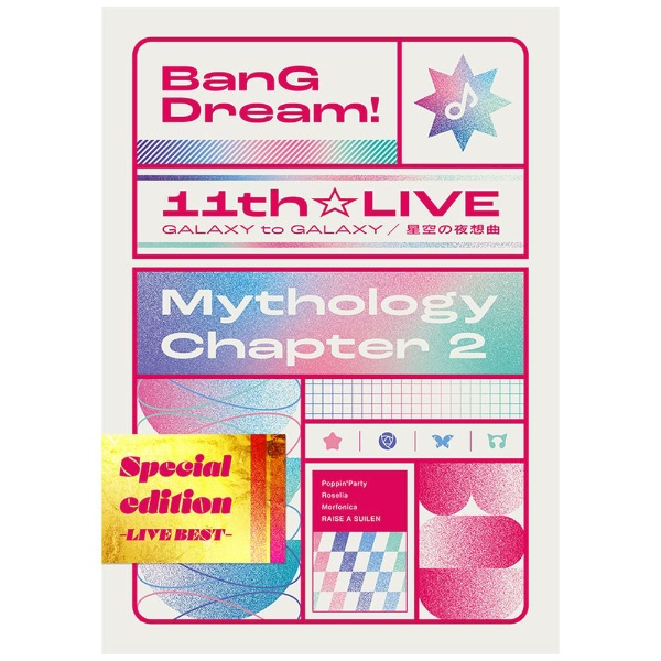 BanG Dream 11thLIVE/Mythology Chapter 2 Special edition -LIVE BEST-