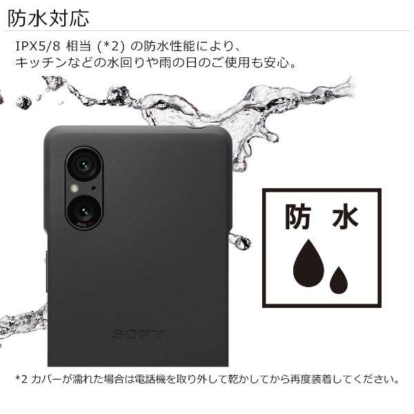 Xperia 5 V Style Cover with Stand索尼黑色XQZ-CBDE/BJPCX_12