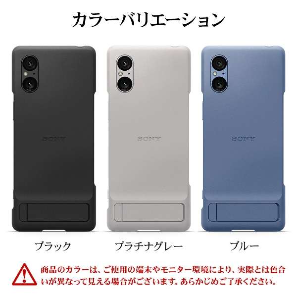 Xperia 5 V Style Cover with Stand索尼黑色XQZ-CBDE/BJPCX_14