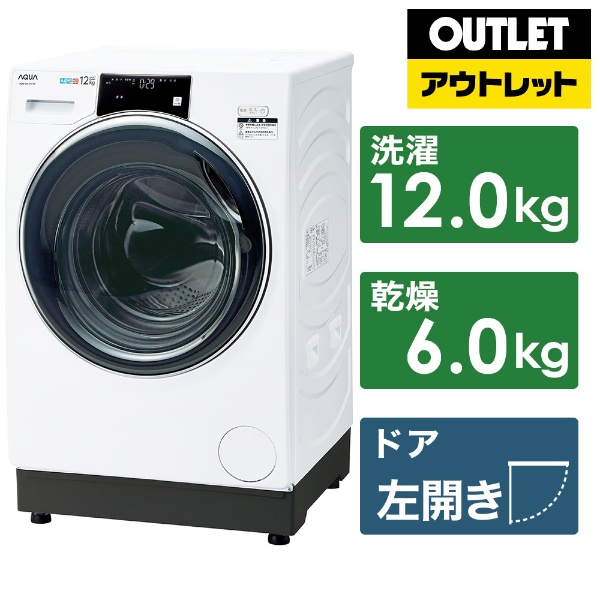 アクアドラム式洗濯機 AQW-DX12N