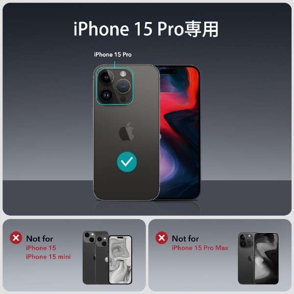 iPhone 15 Pro（6.1インチ）プライバシー保護強化ガラスフィルム ESR_7