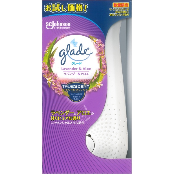 glade（グレード）センサー＆スプレー 本体お試し 18mL ラベンダー＆アロエ Johnson｜ジョンソン 通販 | ビックカメラ.com