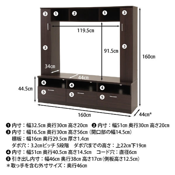 レガール TVボード RG-1644TB 92506
