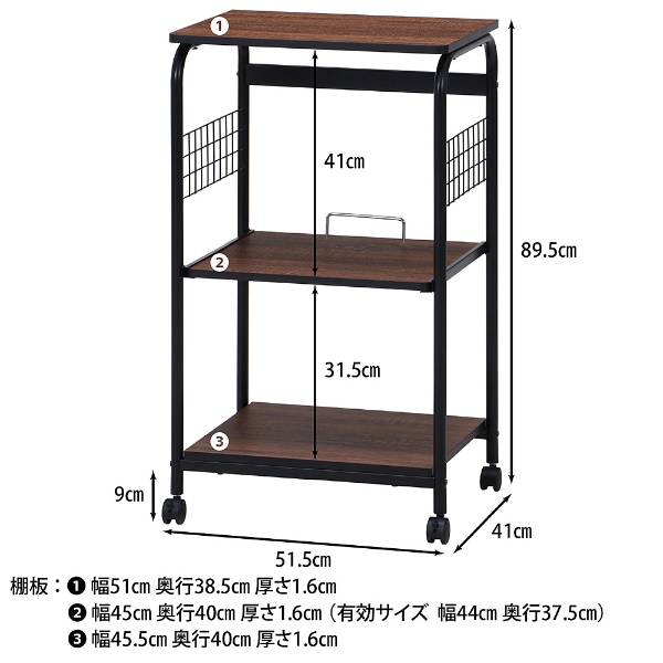 レンジワゴン FBC-03-2 BK/BR 15423