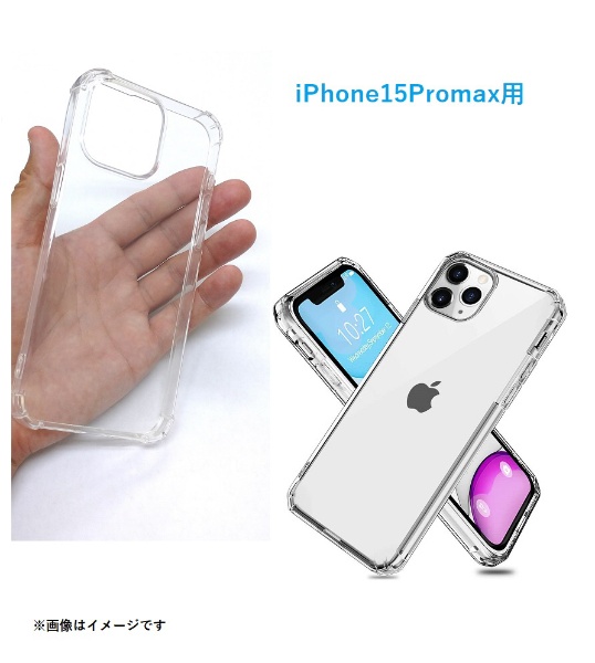 iPhone15Promax  TPUǺ९ꥢեȥ CL RM-i15PM-CL