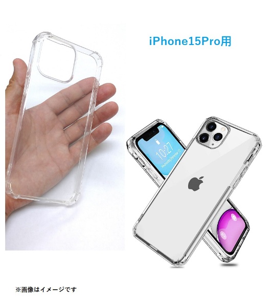 iPhone15Pro  TPUǺ९ꥢեȥ CL RM-i15PR-CL