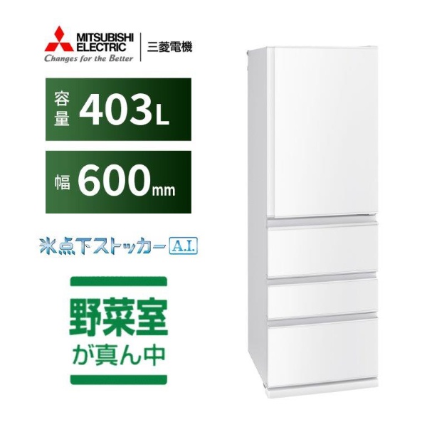 ☆三菱 MITSUBISHI MR-F40R-P 400L 光ビッグ 4ドアノンフロン電気冷凍 