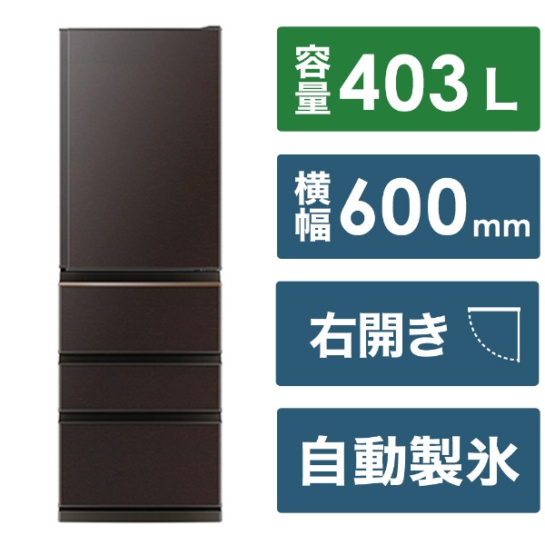 三菱電機｜Mitsubishi Electric 冷蔵庫 [野菜室位置:真ん中] 通販