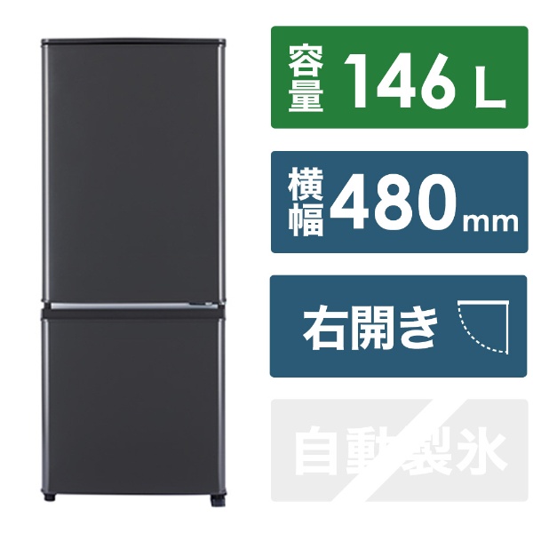 2024年4月版】冷蔵庫のおすすめランキング！容量や人数ごとに紹介 