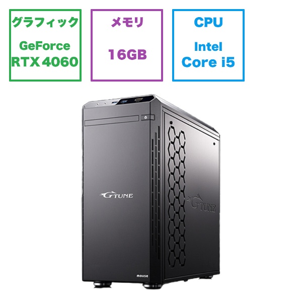 【性能S】1年保証 デスクトップ ゲーミングPC  RTX4060