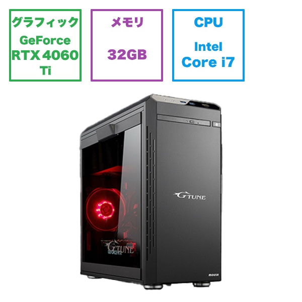 G-TuneゲーミングPC メモリ32GB GeForce RTX 3060Ti