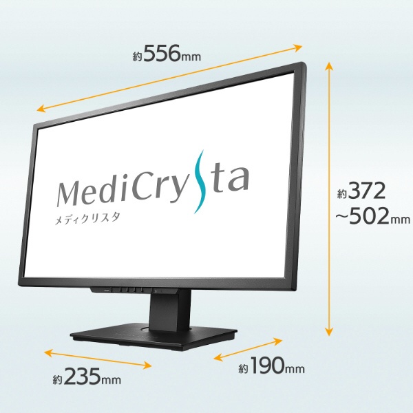 PCモニター 2MP医用画像参照用「MediCrysta」 ブラック LCD-MD241D
