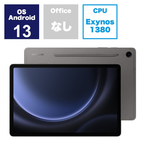 nubia Pad 3D LPD-20W 裸眼3Dタブレット 3D変換[解像度：2560×1600 /Wi 