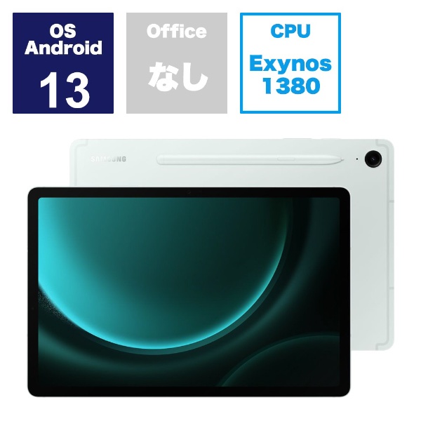 Androidタブレット LAVIE Tab E シルバー PC-TE510KAS [10.3型ワイド 