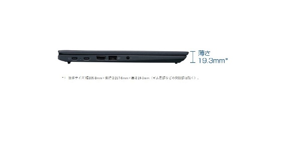 Ryzen5 5500U NEC VersaPro タイプVC SSD 2TB