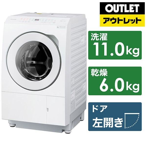 ドラム式洗濯乾燥機 LXシリーズ マットホワイト NA-LX113AL-W [洗濯