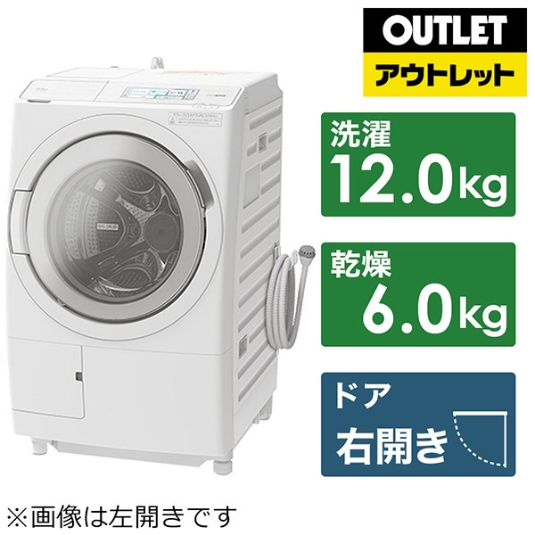 【アウトレット品】 ドラム式洗濯乾燥機 ホワイト BD-STX120HR-W [洗濯12.0kg /乾燥6.0kg /ヒーター乾燥(水冷・除湿タイプ)  /右開き] 【生産完了品】