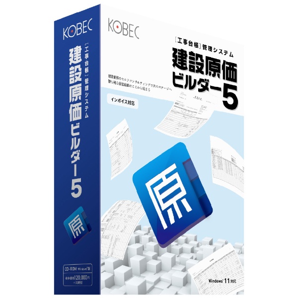 コベック｜KOBEC パソコンソフト 通販 | ビックカメラ.com