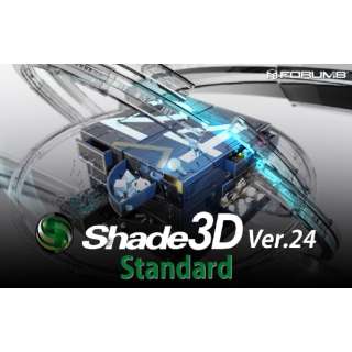 Shade3D Standard Ver.24 1N X̔pbP[W [WinMacp]