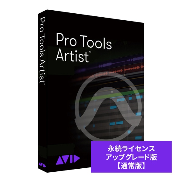 Pro Tools Studio 永続ライセンス [Win・Mac用] AVID｜アビッド 通販 | ビックカメラ.com