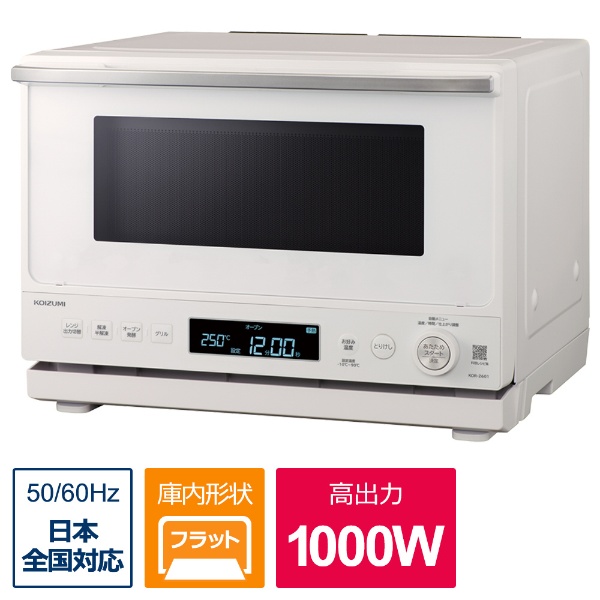冷凍庫 SFU-A66 [1ドア /上開き /66L] エスケイジャパン｜SKJapan 通販 
