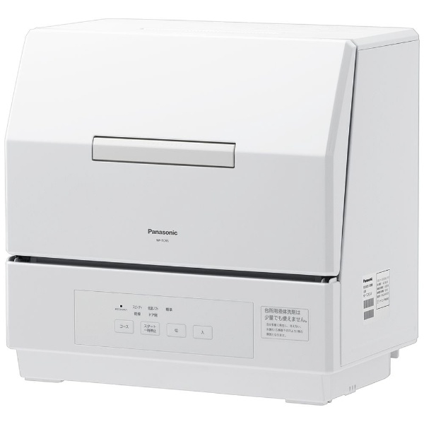 Panasonic 食器洗い乾燥機 NP-TCR5-W