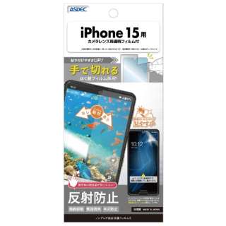 mOAʕیtB iPhone 15 NGB-IPN34-Z