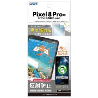 mOAʕیtB Pixel 8 Pro NGB-GPX8P-Z