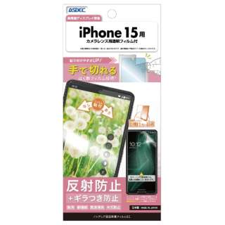 mOAʕیtBSE iPhone 15 NSE-IPN34-Z