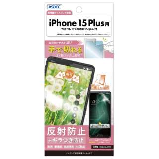 mOAʕیtBSE iPhone 15 Plus NSE-IPN35-Z