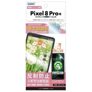 mOAʕیtBSE Pixel 8 Pro NSE-GPX8P-Z