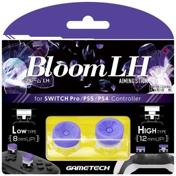 ETC用エイミングスティック Bloom LH 【Switch/PS5/PS4】 ゲームテック｜GAMETECH 通販 | ビックカメラ.com